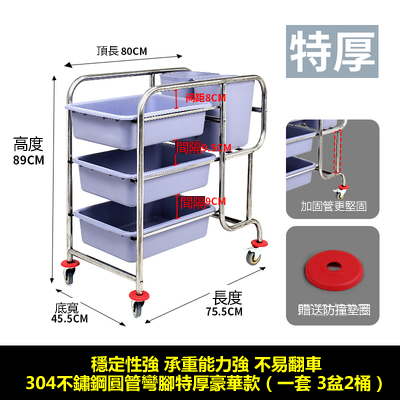 套裝特厚豪華版彎腳餐車